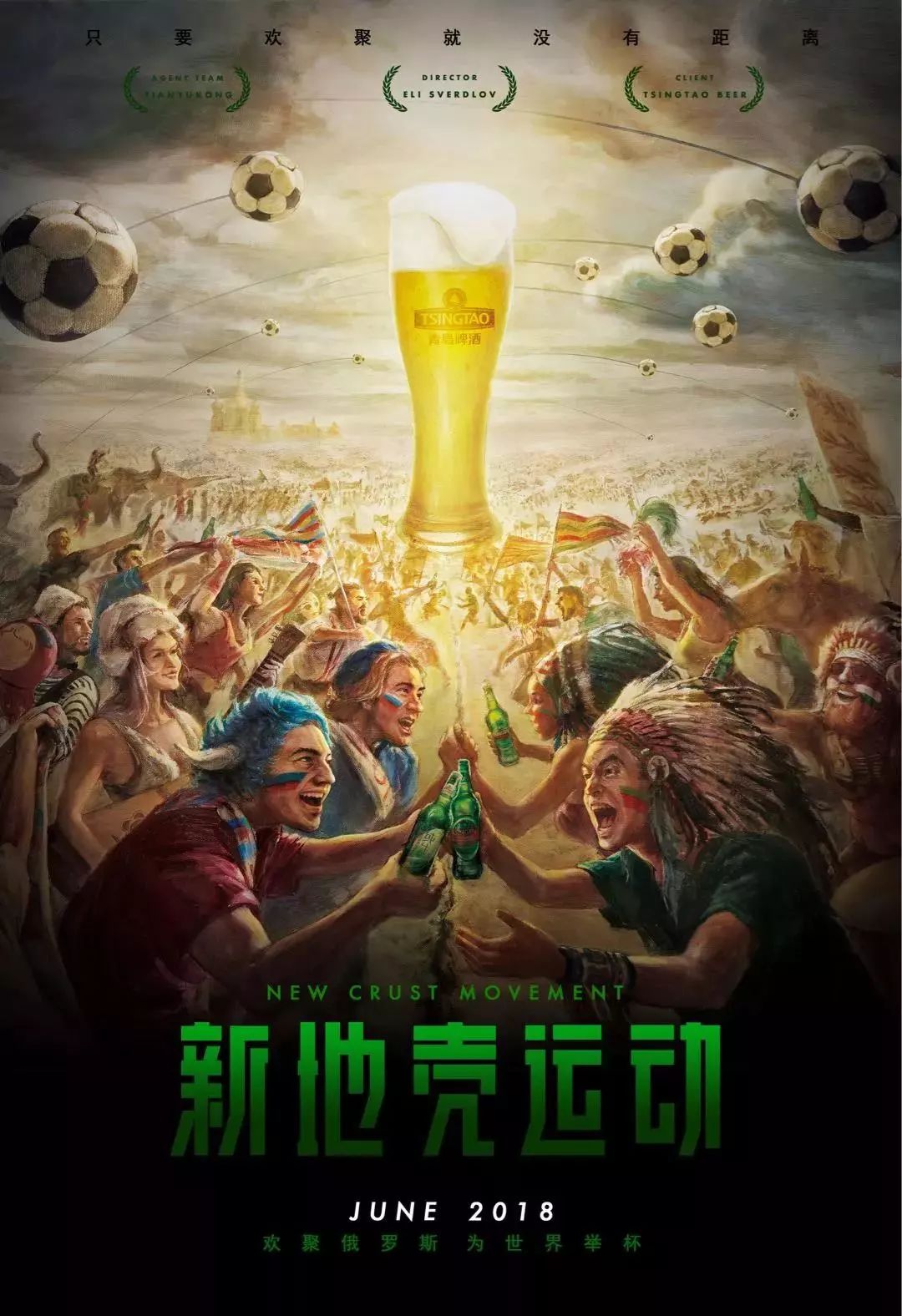 班牙