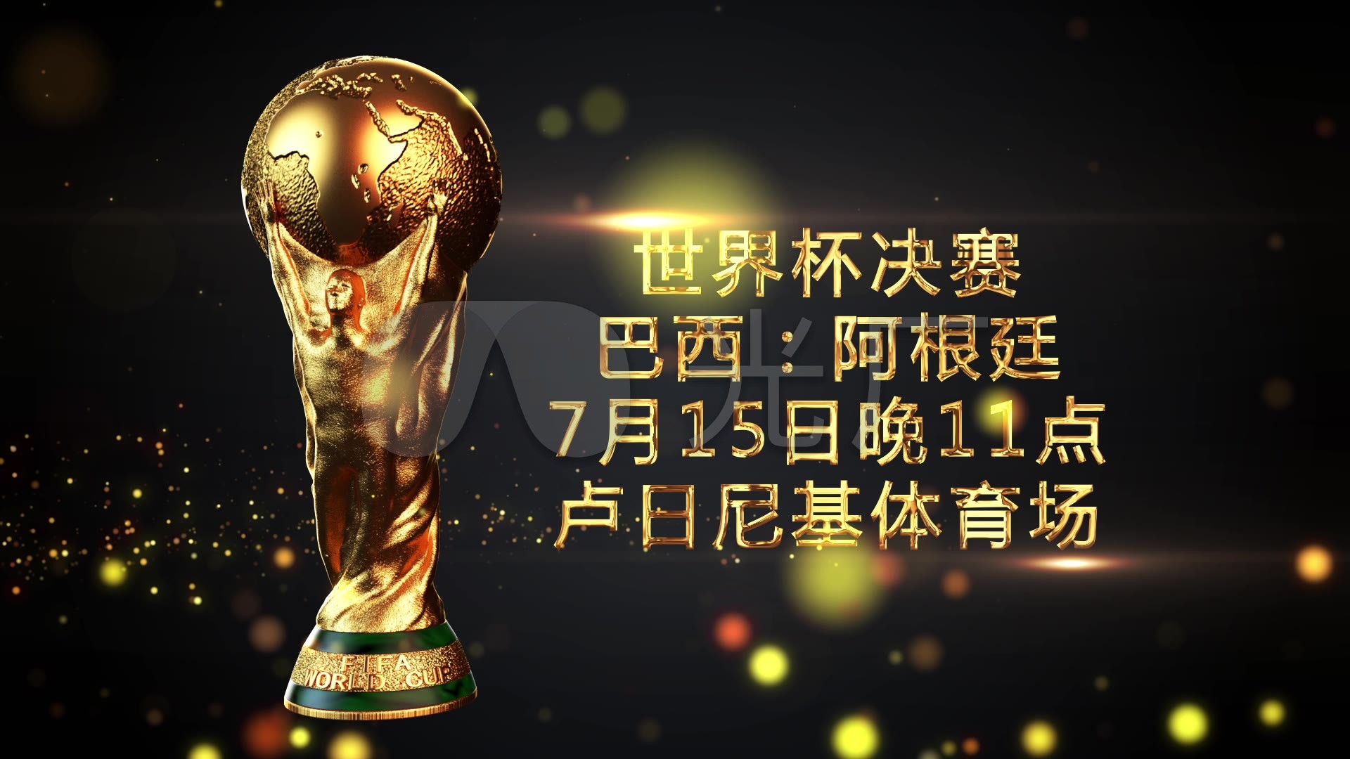 难比赛的