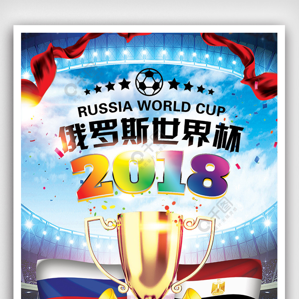 超俱乐