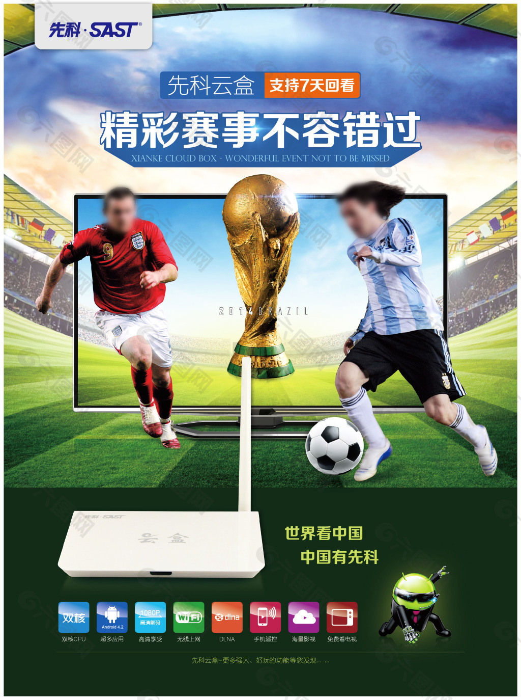 已经