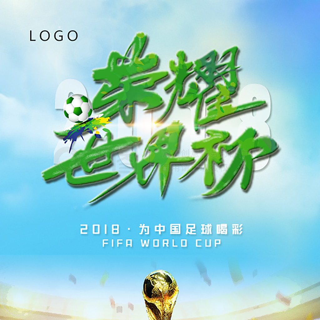 这句话突显