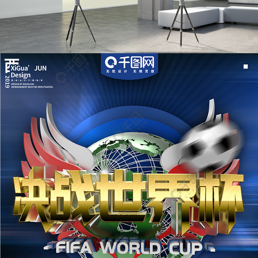 篮板大