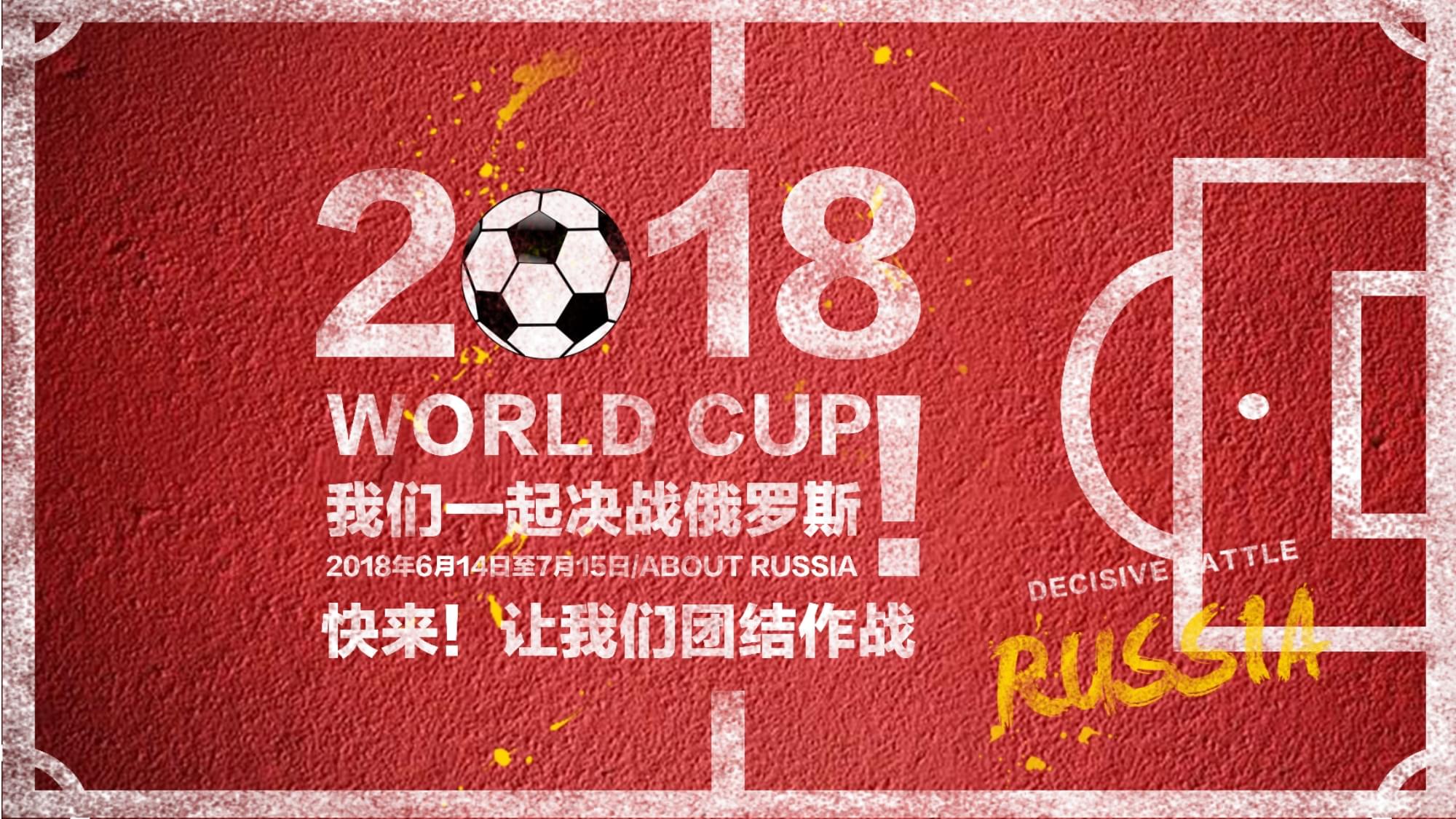 聚光灯
