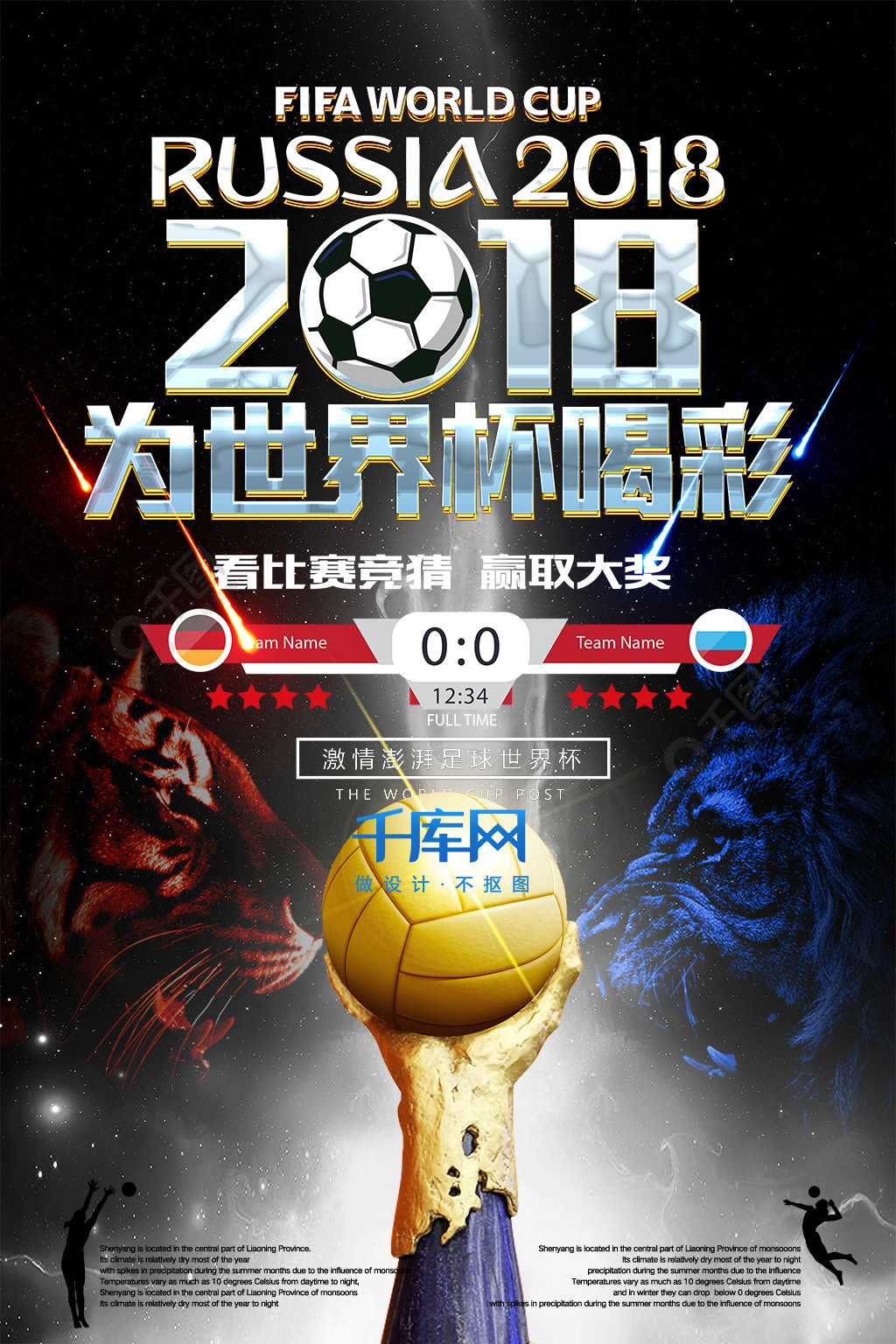 熟都是值得