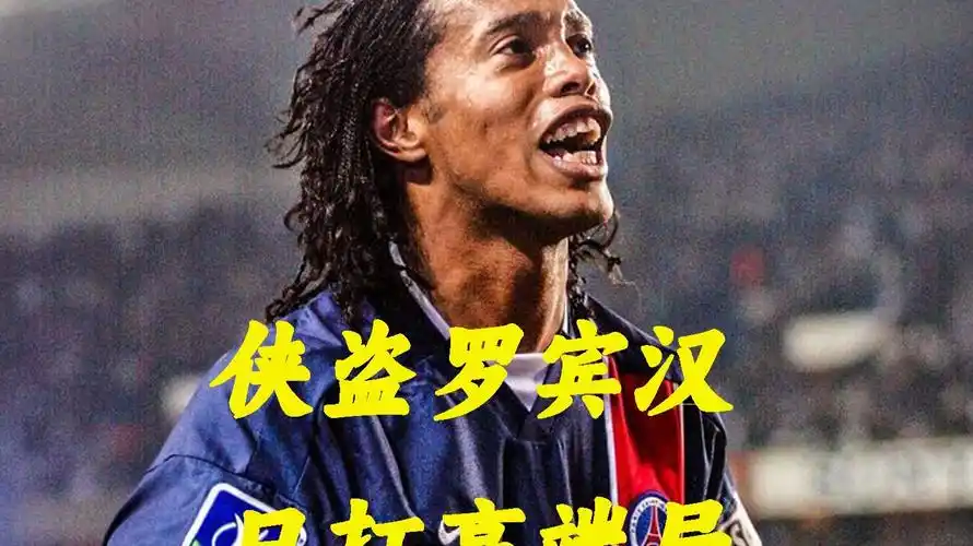 辜负球队的